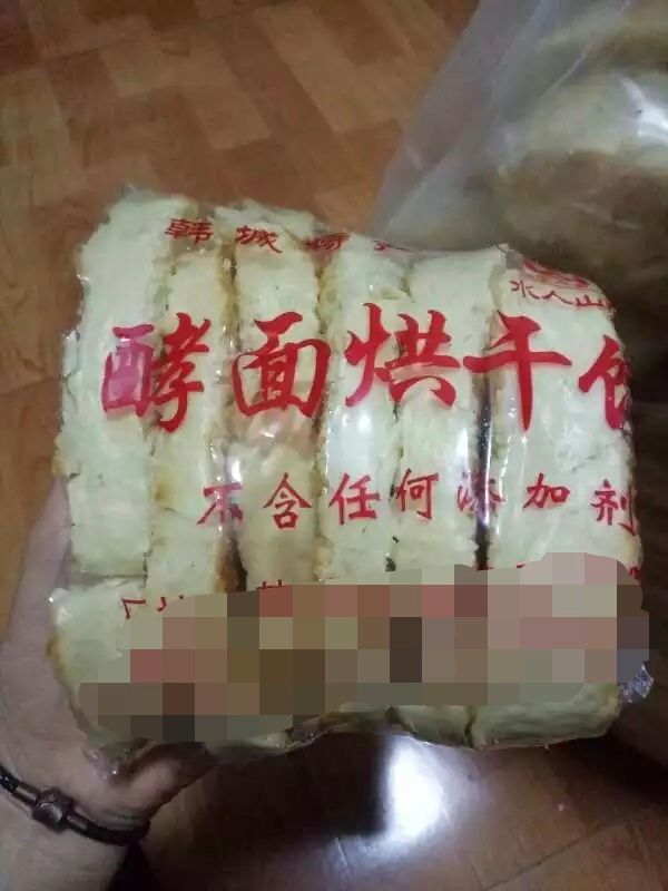 馒头 酵面烘干膜片！薄厚都有