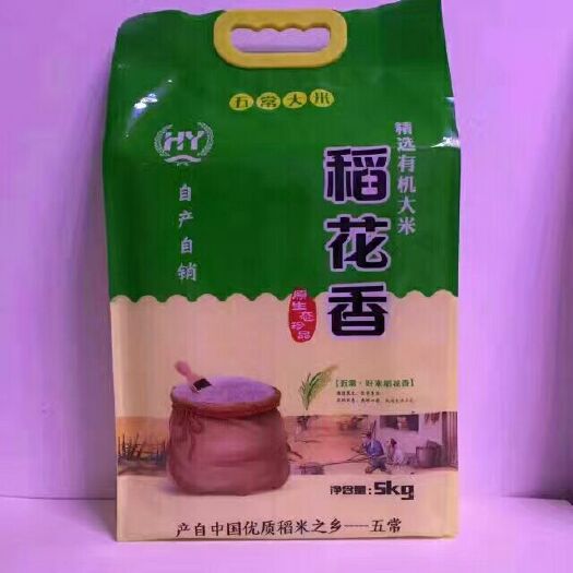 五常市五常大米  稻花香二号精品真空10斤装