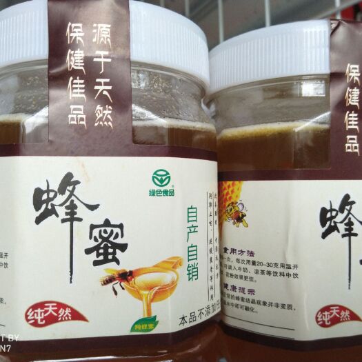 礼县 合作社带动农民生产土蜂蜜自产自销   货真价实   假一罚十