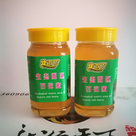 寻乌县 东江源生态蜂蜜