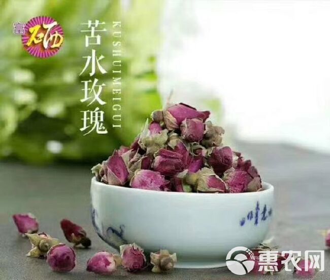  天然，绿色食品，富硒玫瑰花蕾