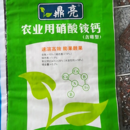 交城县复合肥料 山西鼎亮肥业竭诚为您服务，已最优惠的价格服务三农。