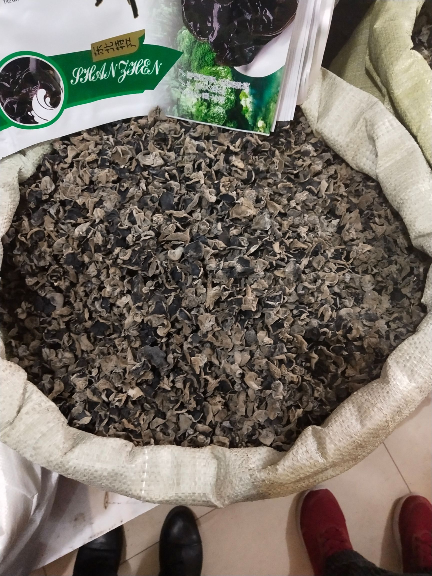 东北黑木耳 干木耳 1:13 一级