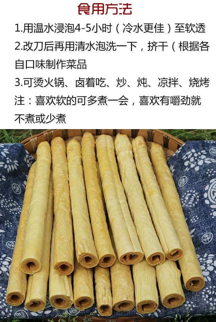 豆笋纯原味纯手工豆笋你没吃过的豆笋2斤装包邮