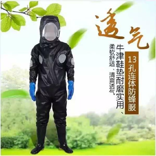 长葛市防蜂服 马蜂服防蜂衣全套透气专用防蜂连体衣加厚带风扇散热养蜂服马蜂衣