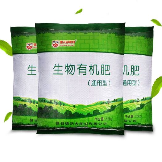 无锡 德沃多微生物有机肥大包花卉蔬菜水果通用肥复合肥盆栽植物颗粒肥