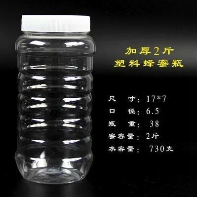 长葛市塑料包装桶 1000g蜂蜜瓶1包130个