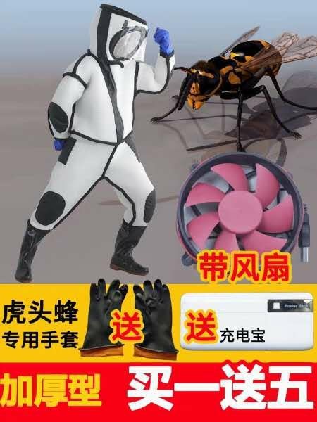 长葛市 马蜂服防蜂衣加厚透气连体散热养蜂服专用全套防蜂服马蜂捉胡蜂衣