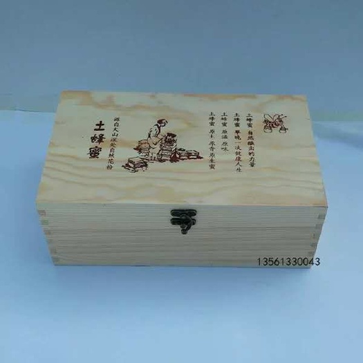 长白县 长白山洋槐蜜野生蜂蜜礼盒装 纯正天然农家自产送人礼高档