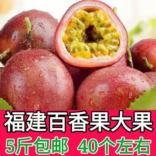 华安县百香果酱 百香果果酱纯肉汁