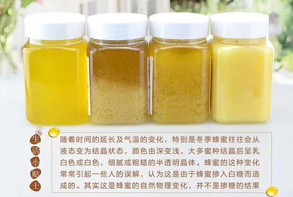 霍州市 出售各种蜂蜜，蜂王浆，蜂巢蜜，自产自销，货真价实，假一赔十市