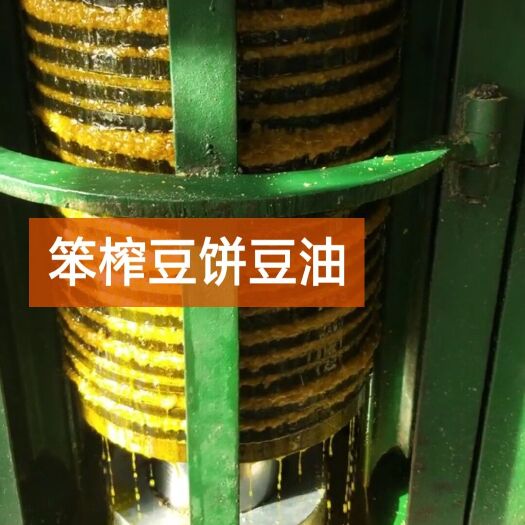 沈阳 纯笨榨非转基因大豆油