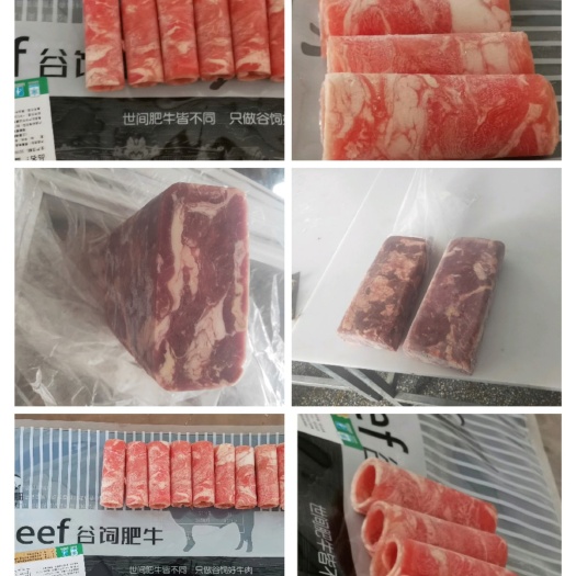 阳信县肥牛 质量与信誉同在