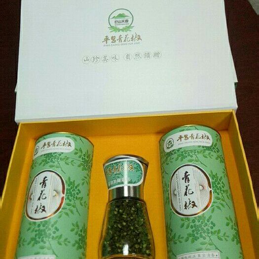平昌县藤椒 精美礼品盒，送礼