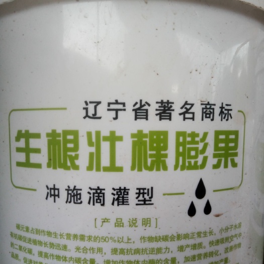 儋州市果树专用肥 喜耕田生根壮苗膨果桶肥