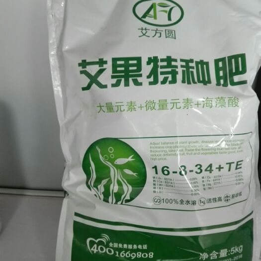 青岛大量元素肥料