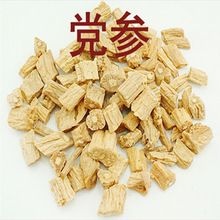 安国市白条党参  干货（食药两用）煲汤 一公斤起包邮