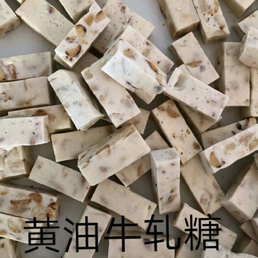 正蓝旗牛轧糖