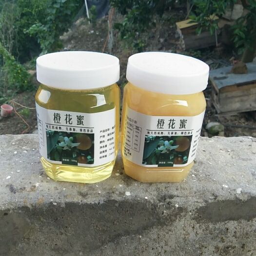  正宗秭歸橙花蜜，橙子蜜，橙花蜜  一種不多見(jiàn)的蜂蜜