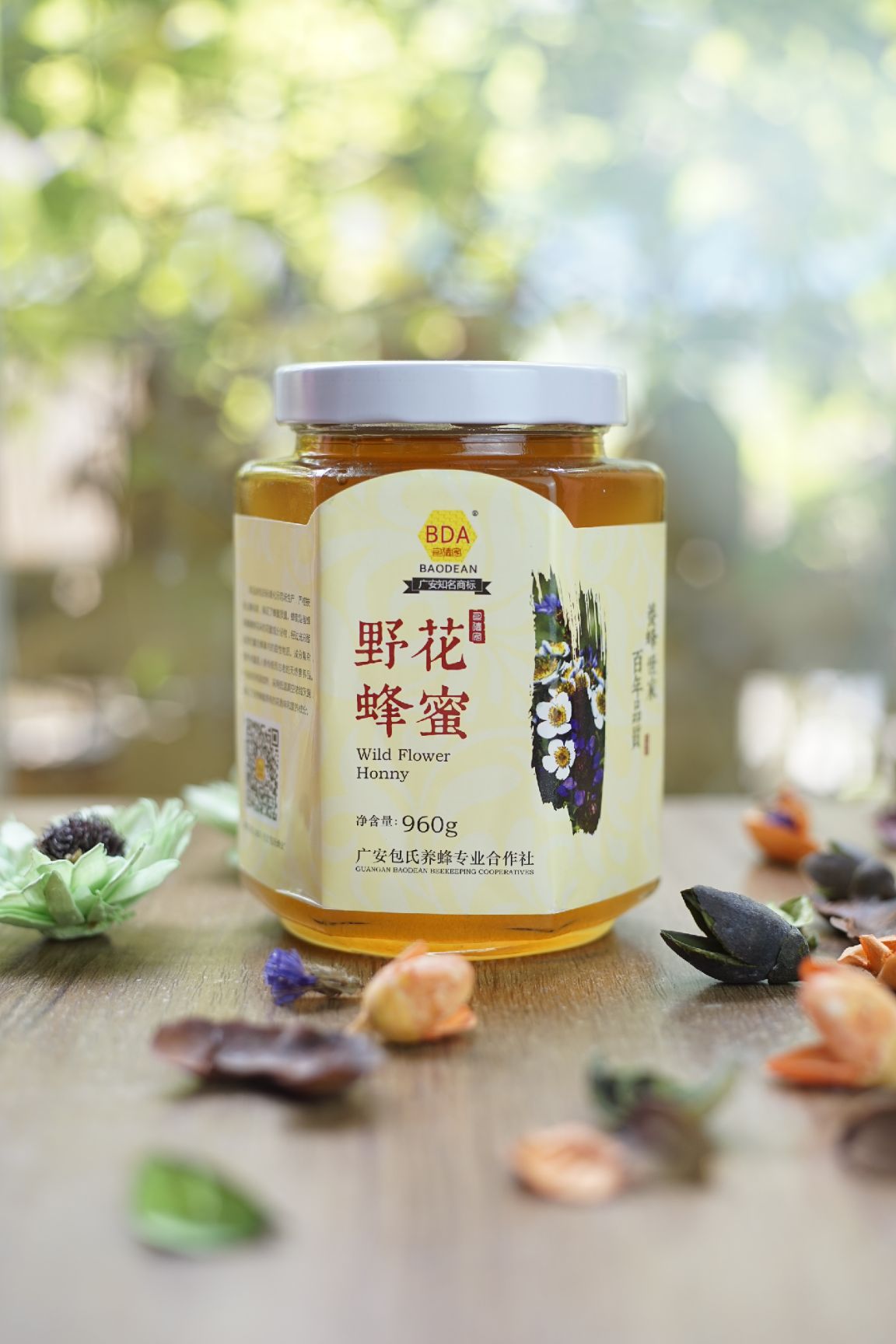  國(guó)家無(wú)公害認(rèn)證純蜂蜜