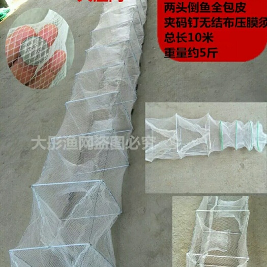 商水县 超大号渔网  各种规格