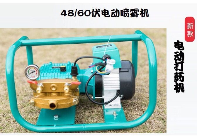 打药车 新款直流电打药机，三杠柱塞泵，带有关枪自停和遥控设备性能稳定