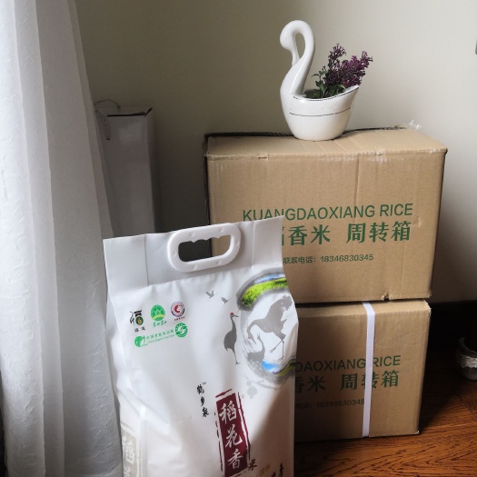 林甸县有机富硒米 丹顶鹤故乡一扎龙自然保护区特色产品：天然弱碱性富硒米
