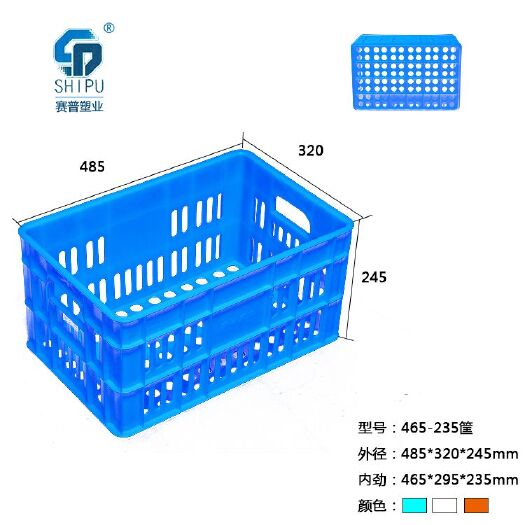 重庆市分类盒 465-235蔬菜水果筐厂家直销