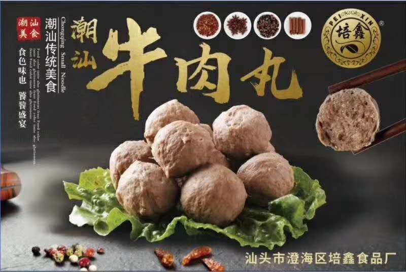  培鑫牛肉丸绿标牛筋丸牛肉丸系列厂家直销