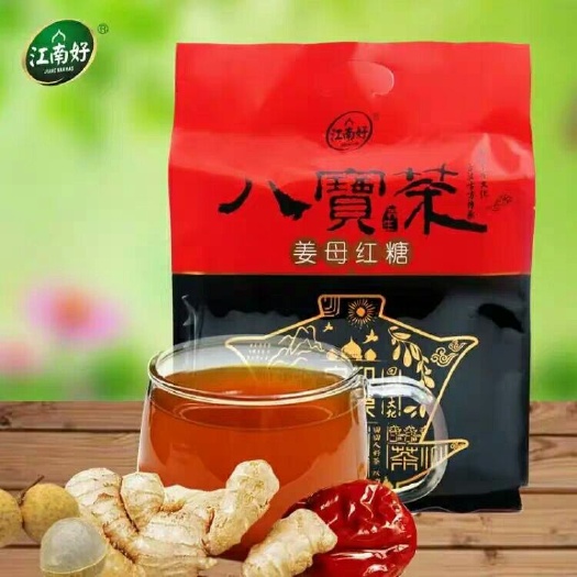 中宁县枸杞茶 江南好 枸杞姜母红糖八宝茶700克精品袋装