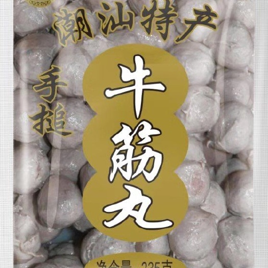 东莞市 正宗潮汕牛肉丸红标肉丸牛筋丸厂家直销量