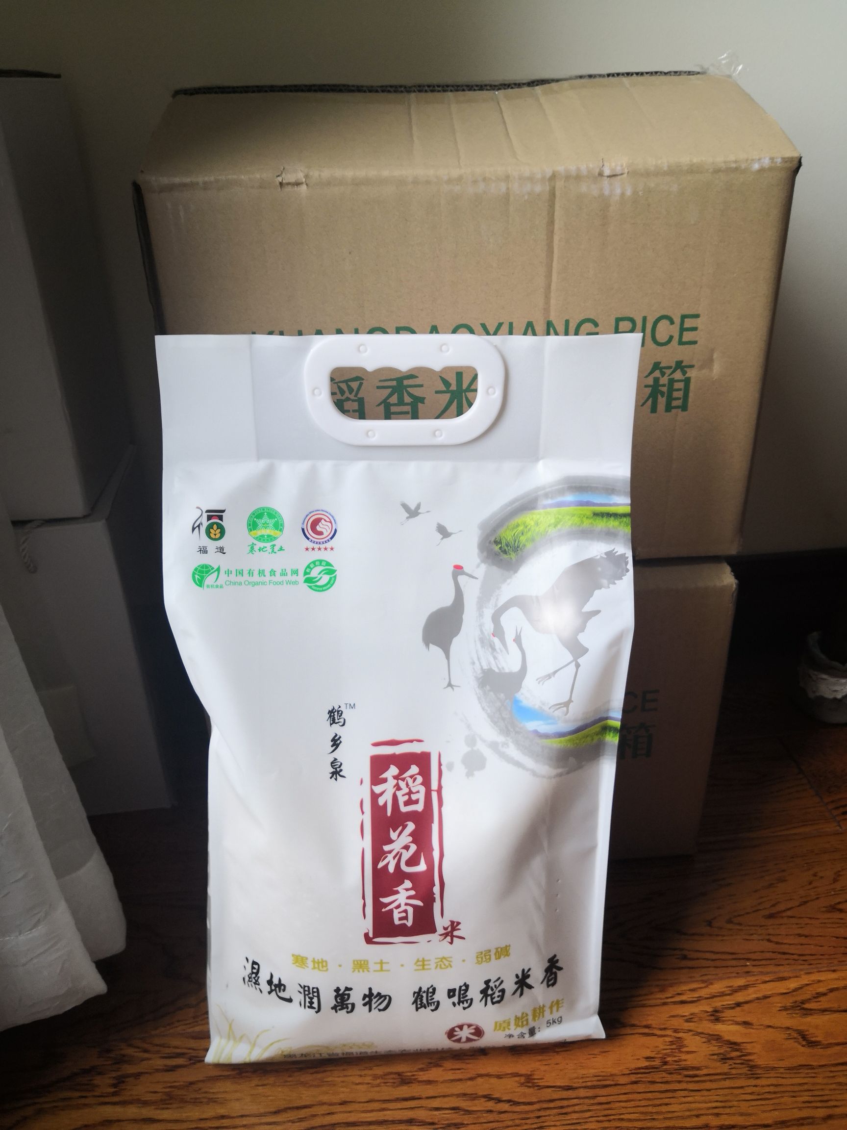 富硒米 丹顶鹤故乡一扎龙自然保护区特色产品：天然弱碱性富硒米