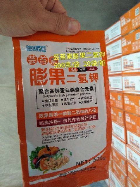  授粉精  多效唑悬浮剂  催熟上色剂  二氢钾 
十二元素