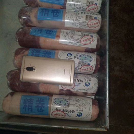 呼伦贝尔 呼伦贝尔大草原  羔羊排肉