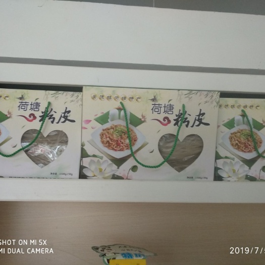 景德镇手工面 纯手工大米粉皮