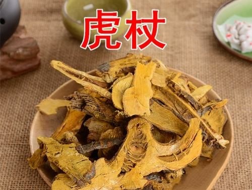 定州市 虎杖！正品！无硫新货！干净无杂质！实拍图！品质保证！包邮到家