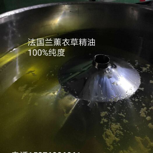 霍城县 薰衣草精油