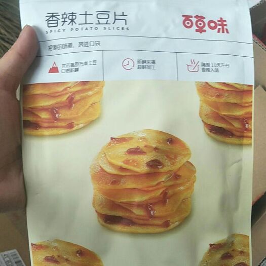长沙紫米粑粑 可以招聘，也可以出售，日期都是近期的