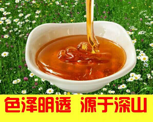  土蜂蜜  天然 蜂蜜 假一赔十