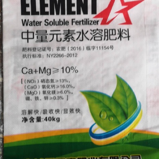 交城县二铵 山西省交城鼎亮肥业