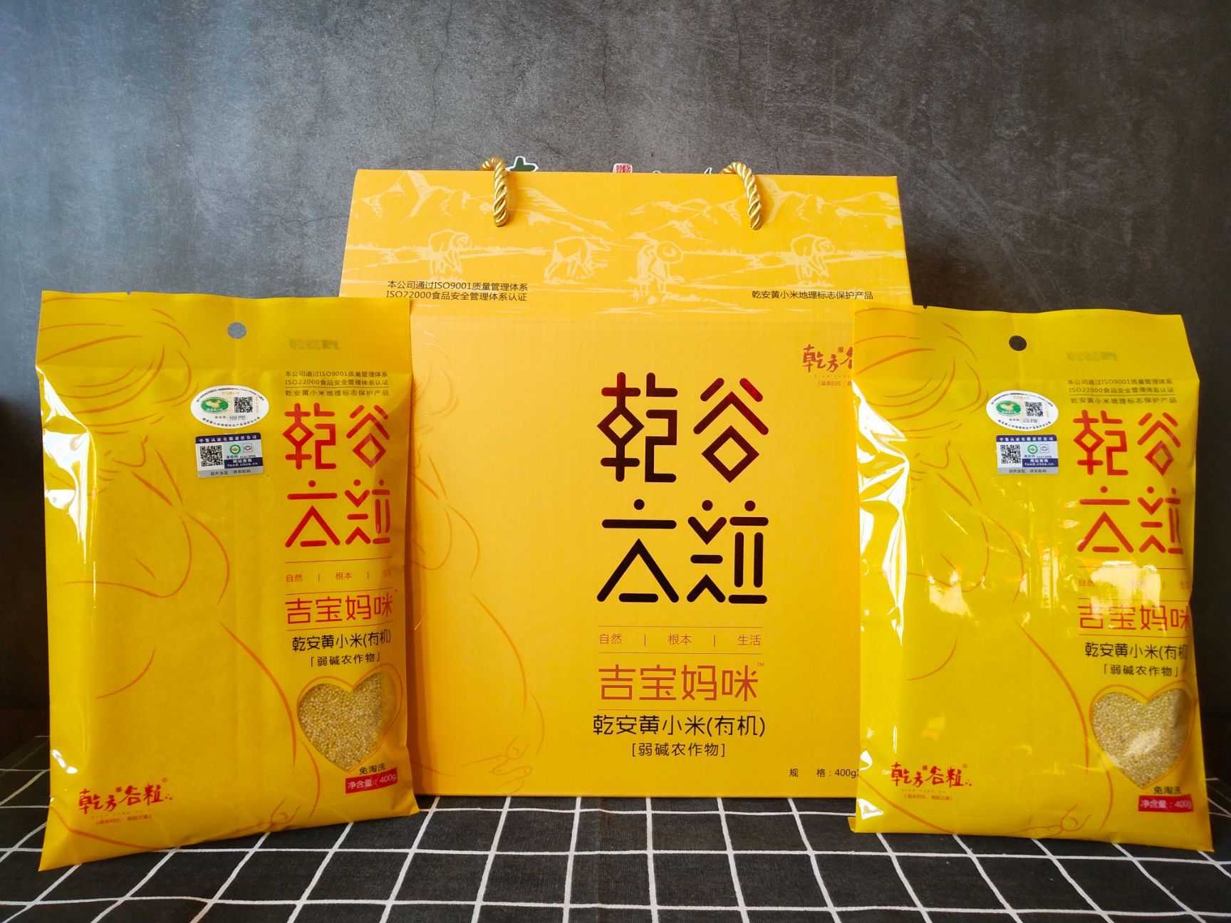 有机小米 ，宝妈您值得拥有