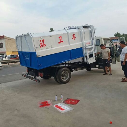 嘉祥县 环卫垃圾车