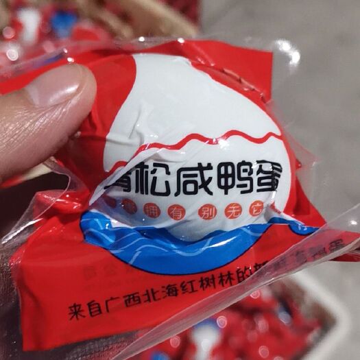 益阳 青松熟咸蛋