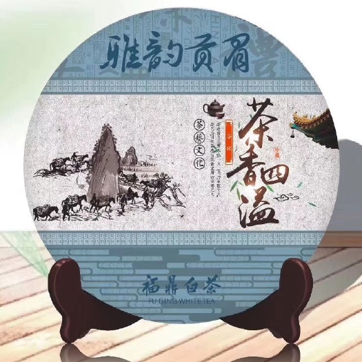 福鼎市 福鼎白茶/高山贡眉/350克茶饼