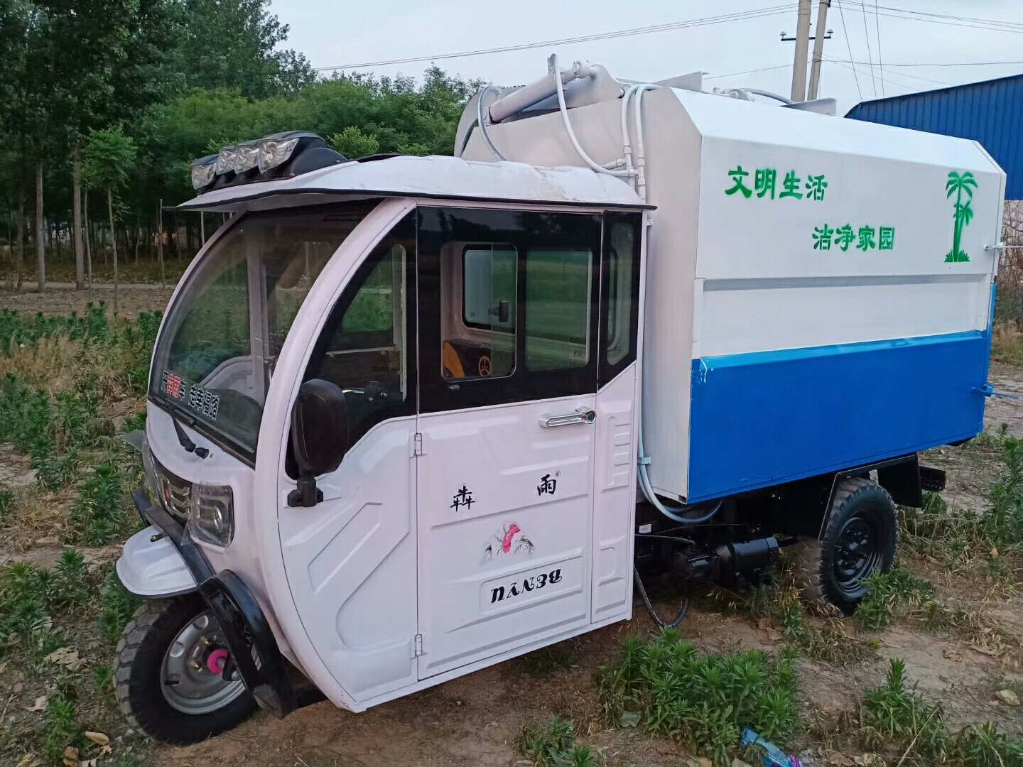  电动垃圾车