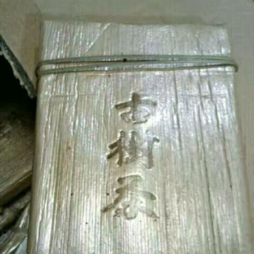 沅江市云南古树茶  以古树茶原料而加工的千两茶、手筑茯砖、茶饼
