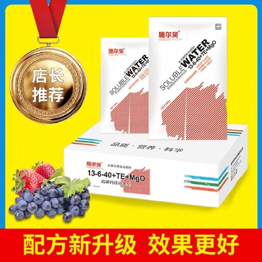 青岛 大量元素高钾水溶肥冲施肥10KG*2袋/箱厂家批发