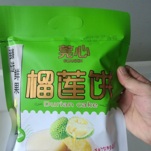 东莞市 榴莲饼.芒果饼