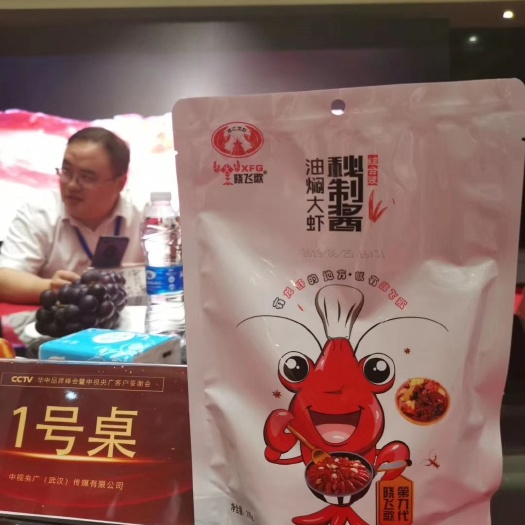 潜江市小龙虾调料 正宗潜江 晓飞歌 油焖大虾酱料餐饮店的福利