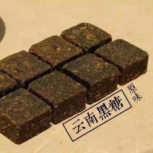 安国市 古方黑糖美女看过来